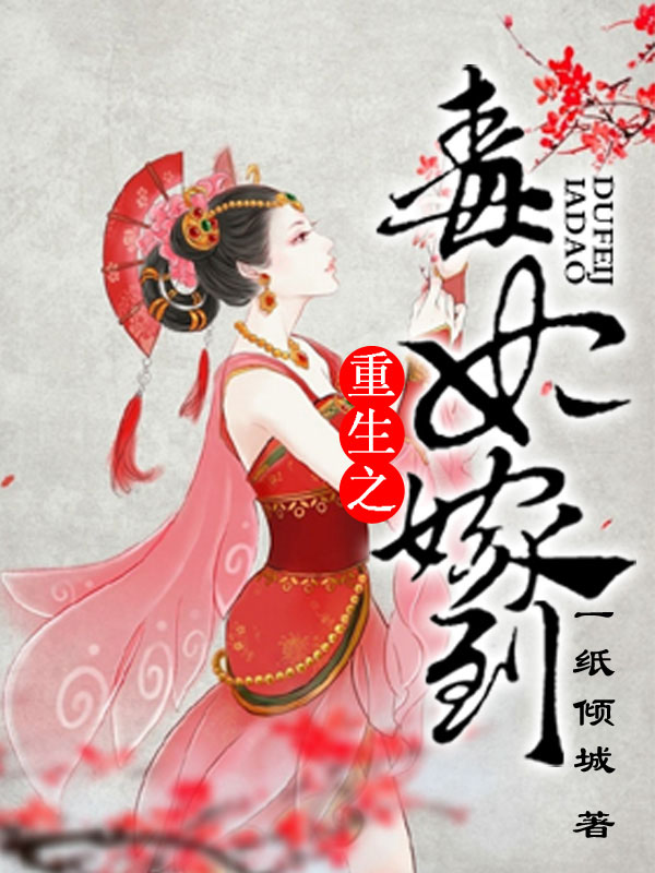 当着众妃插娇宠h